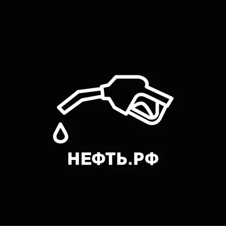 Доставка ГСМ